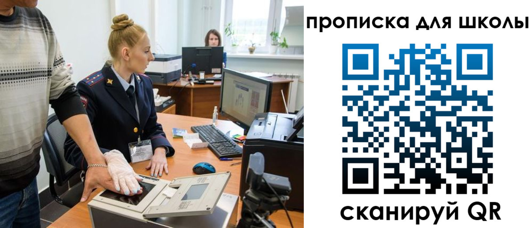 временная регистрация в квартире в Набережных Челнах