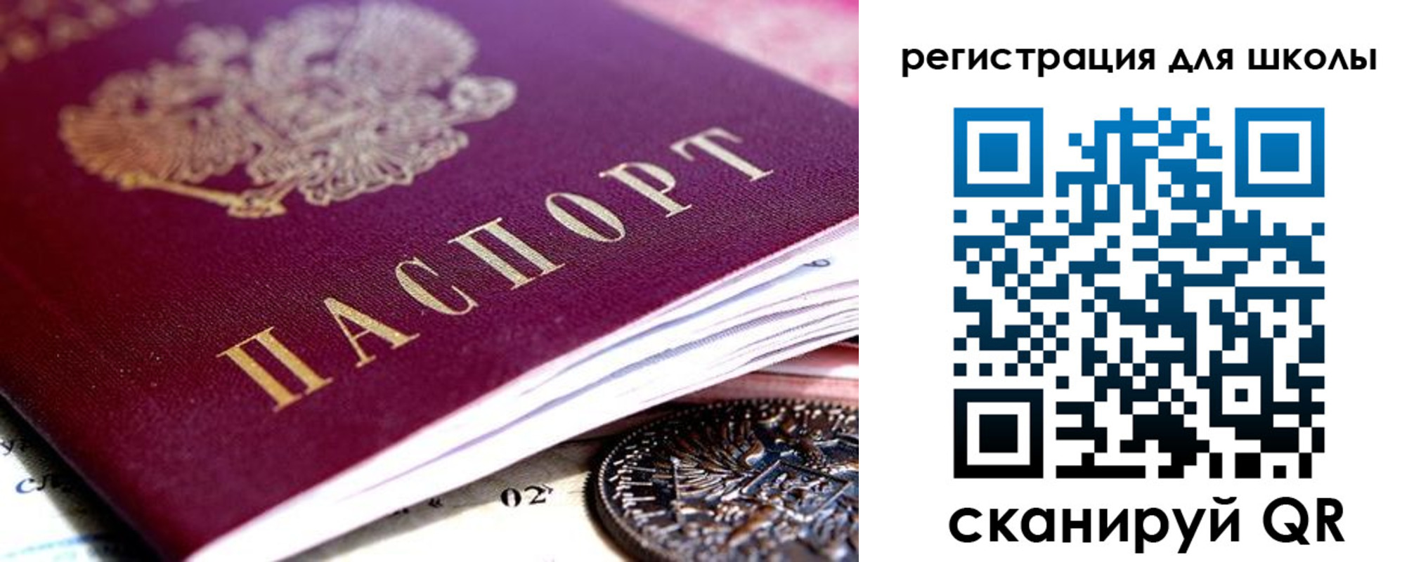 временная регистрация в квартире в Набережных Челнах