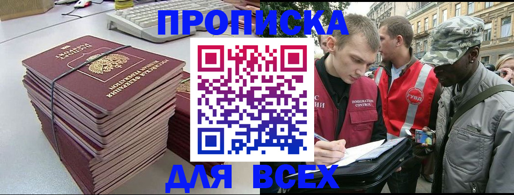 миграционный учет в Набережных Челнах