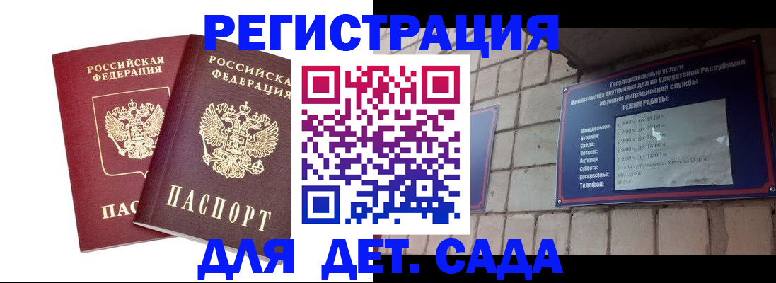 найти адрес прописки в Набережных Челнах