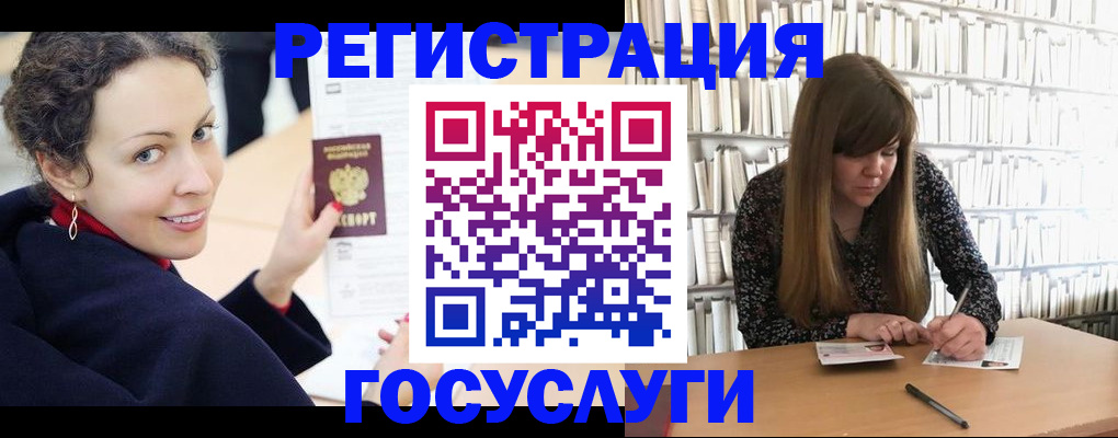 временная регистрация поиск в Набережных Челнах