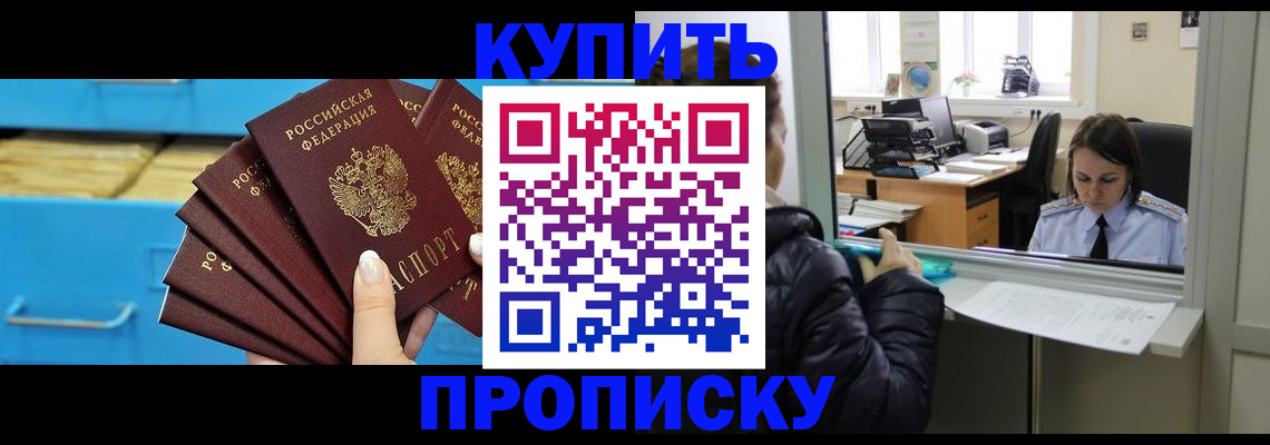 найти адрес прописки в Набережных Челнах