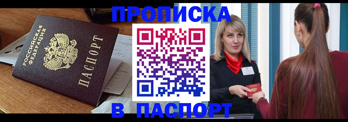 миграционный учет в Набережных Челнах